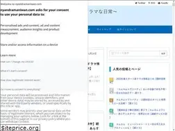 Sites similar to nyandramaniwan.com