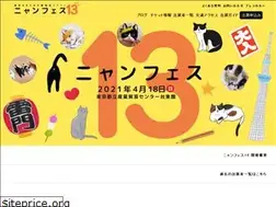 Sites similar to nyanfes.com