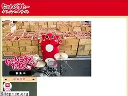 Sites similar to nyangostar.jp