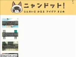 Sites similar to nyankazu.com
