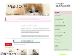 Sites similar to nyanko-kids.com