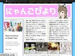 Sites similar to nyankobiyori.com