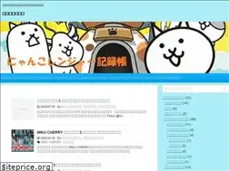 Sites similar to nyankoranger-archive.com