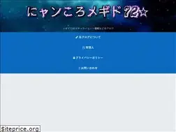 Sites similar to nyankoro72.club