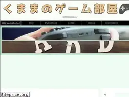 Sites similar to nyankuma.com