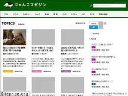 Sites similar to nyanmaga.com