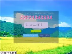 Sites similar to nyanpass.com
