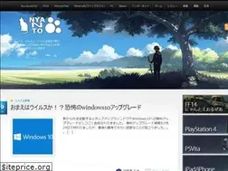 Sites similar to nyanto.net