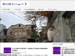 Sites similar to nyanyako.xyz