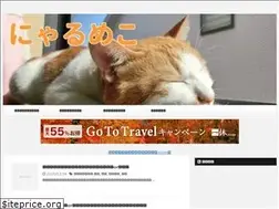 Sites similar to nyarunuko.com