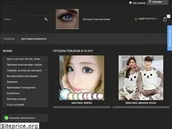 Sites similar to nyasha.com.ua