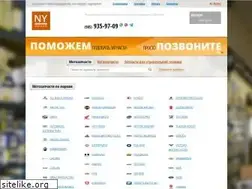 Sites similar to nyavto.ru