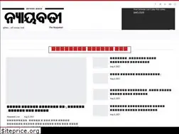 Sites similar to nyayabatilive.com