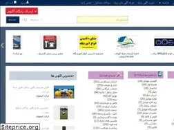 Sites similar to nyazmandyha.ir