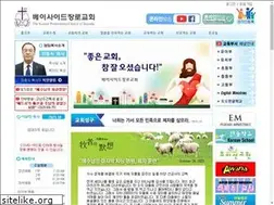 Sites similar to nybaysidechurch.com