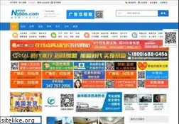 Sites similar to nybbs.com
