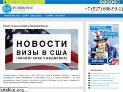 Sites similar to nyc-brooklyn.ru