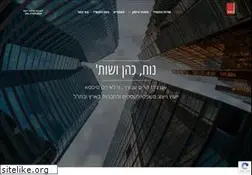 Sites similar to nyc-law.co.il