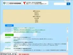 Sites similar to nyc.niye.go.jp
