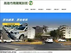 Sites similar to nydt.com.tw