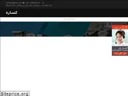 Sites similar to nyenrodehospitality.nl