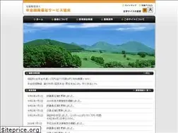 Sites similar to nyfsk.or.jp