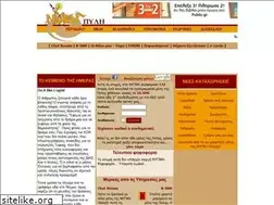 Sites similar to nygma.gr