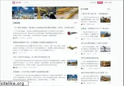 Sites similar to nyhgj.com
