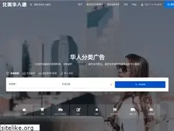 Sites similar to nyhuaren.com