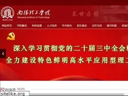 Sites similar to nyist.edu.cn