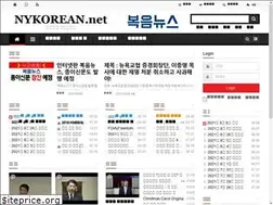 Sites similar to nykorean.net
