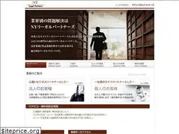 Sites similar to nylegal-partners.jp
