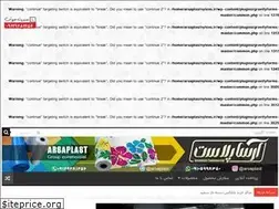 Sites similar to nylexs.ir