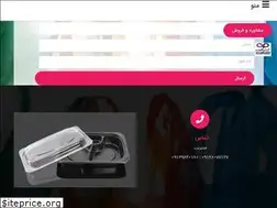 Sites similar to nylexsazi.ir