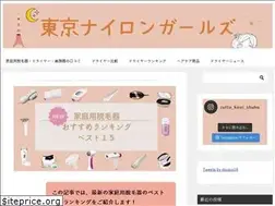 Sites similar to nylongirls.jp