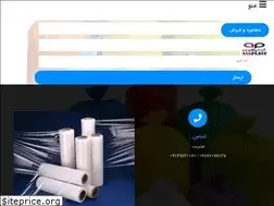 Sites similar to nylonkimia.ir