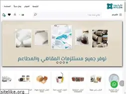 Sites similar to nylonsa.com