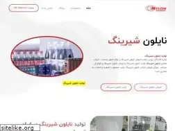 Sites similar to nylonshirink.com