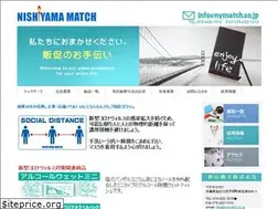 Sites similar to nymatch.co.jp
