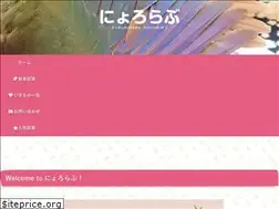 Sites similar to nyorolove.com