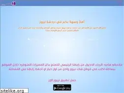 Sites similar to nyroz.net