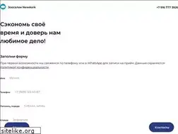 Sites similar to nysalon.ru