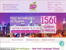 Sites similar to nyschool.com.ua