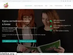 Sites similar to nyschool.org.ua