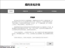 Sites similar to nyshalong.com