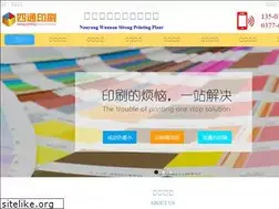 Sites similar to nysitong.com