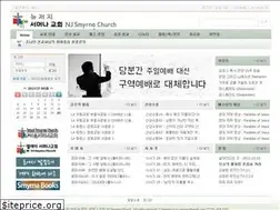 Sites similar to nysmyrna.org