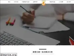 Sites similar to nysochina.com