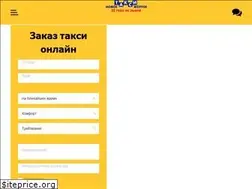 Sites similar to nyt.ru