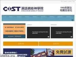 Sites similar to nytec-cost.org